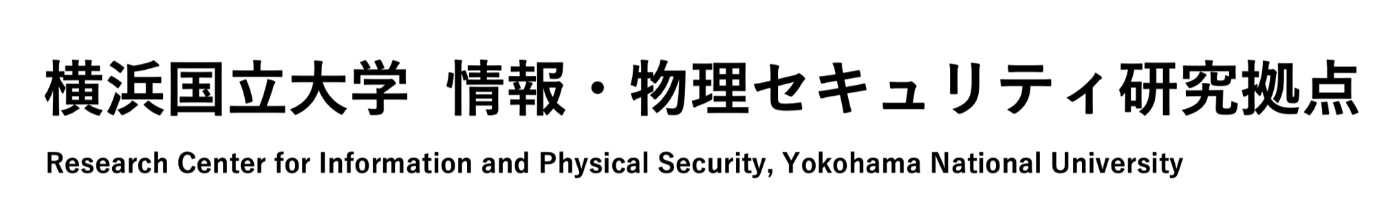 Information and Physical Security Research Group at Yokohama National University, Japan